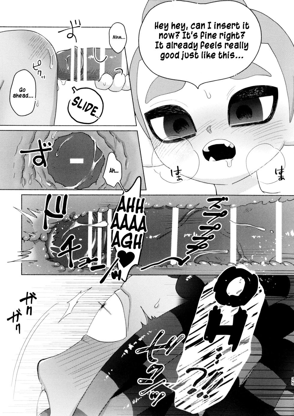 (Splaket 20) [HanoHako (Kashi)] Magical Candy Night! (Splatoon) [English] - Page 25