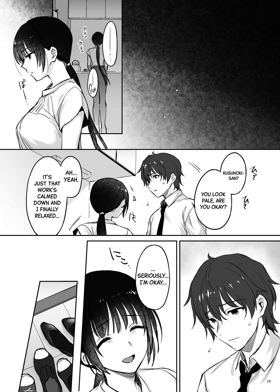 [Smile Foran Company. (Mutsuki, Yukihito)] Zoku Zoku Wakarase ~High Spec OL wa Ayumi no Omocha~ | Correction Further Continued ~The High-spec Office Lady is Ayumi's Plaything~ [English] [Black Grimoires] [Digital] - Page 19