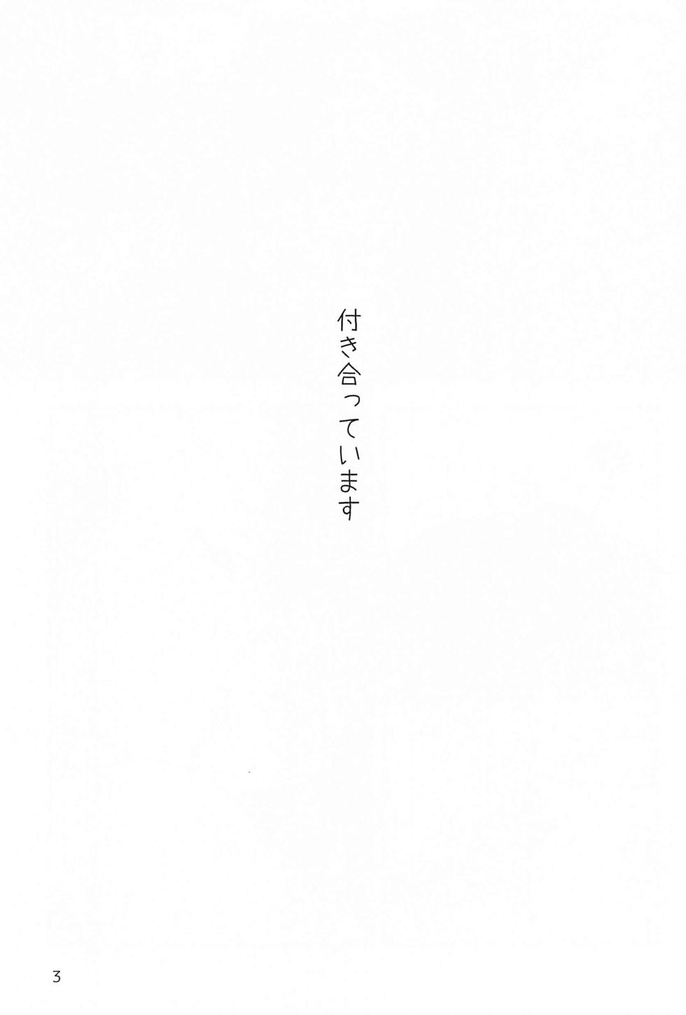 [Soramame Gohan (Nimame)] Senpai Mada Muri desu!! (Disney: Twisted-Wonderland) - Page 2