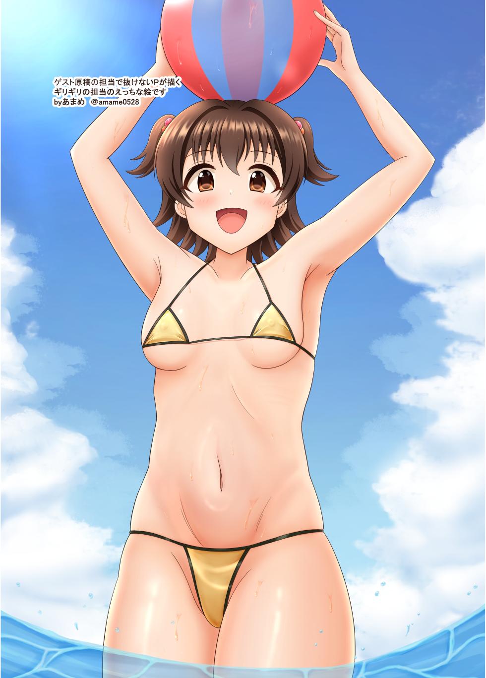 [Kanizagan (cancer)] Miria-chan no Kabeshiri Hon (THE IDOLM@STER CINDERELLA GIRLS) [Digital] - Page 15