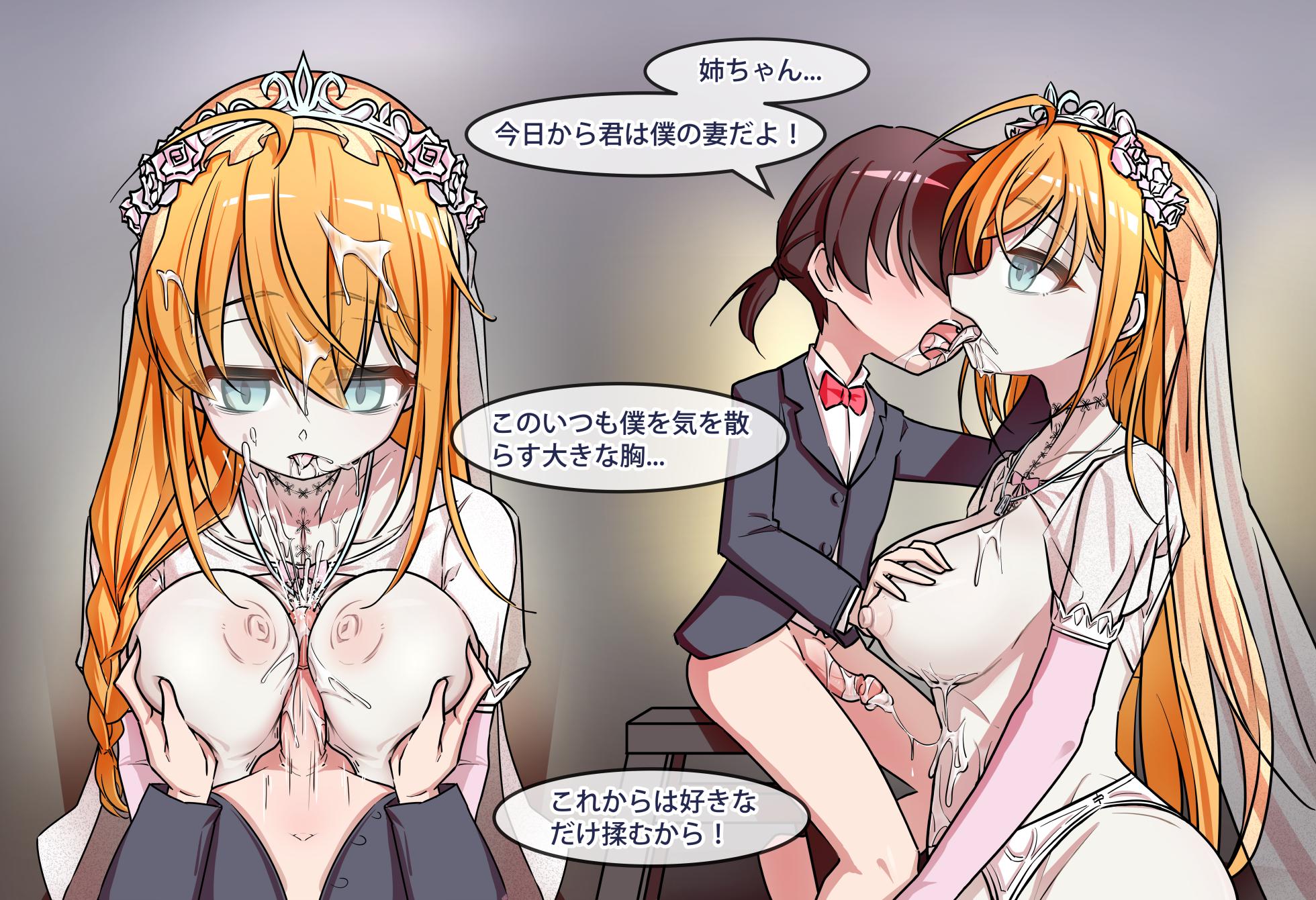 [Fanbox][Ginigimy] Princess Eustiana [Japanese] - Page 34