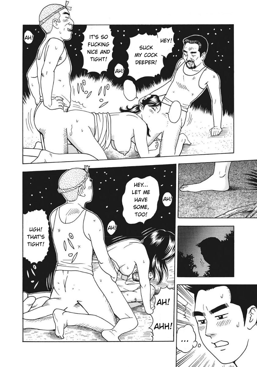 [Chabou] Kindan Boshi Mujintou Hyouryuu-ki | Mother and Son Taboo - Castaways on a Desert Island (Hitozuma-tachi Kakusarete Seitaiken o Bakuro) [English] [redeemer777] [Digital] - Page 8