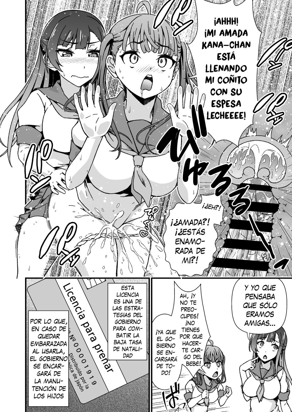 [Doku Tonkotsu Niku Dorei (Tanohito)] Futanari-chan Haramasex Kyokashou o Hirou - La futanari que encontró una licencia para preñar [Spanish] [MFT-Team] - Page 8