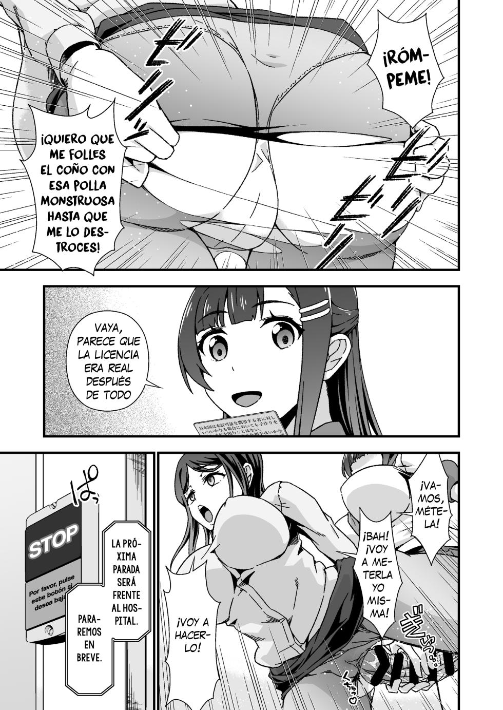 [Doku Tonkotsu Niku Dorei (Tanohito)] Futanari-chan Haramasex Kyokashou o Hirou - La futanari que encontró una licencia para preñar [Spanish] [MFT-Team] - Page 13