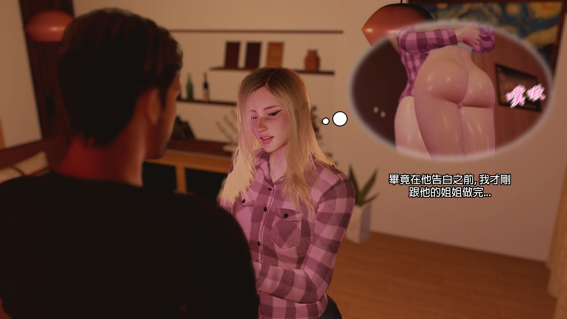 [Red Bread] 諾埃爾的日常記事12❤️ + 影片截圖 - Page 11