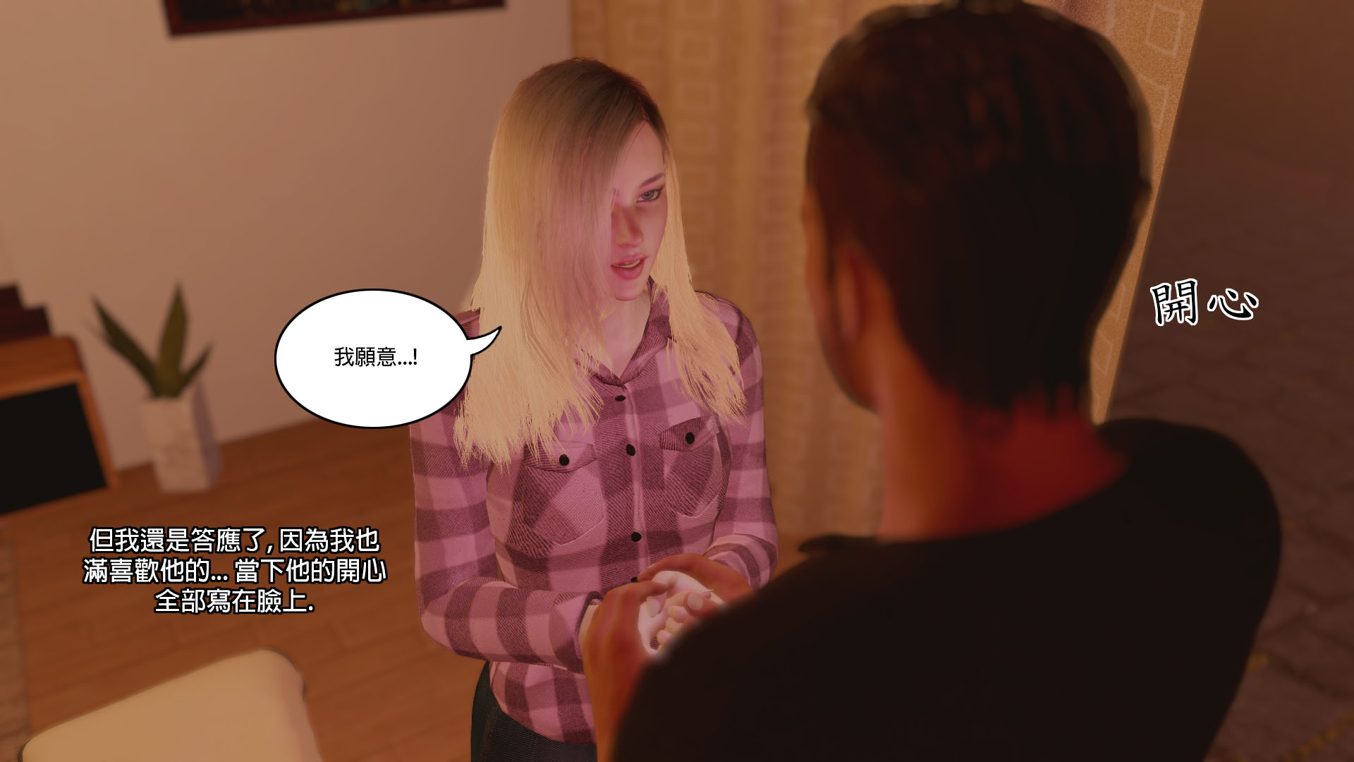 [Red Bread] 諾埃爾的日常記事12❤️ + 影片截圖 - Page 12