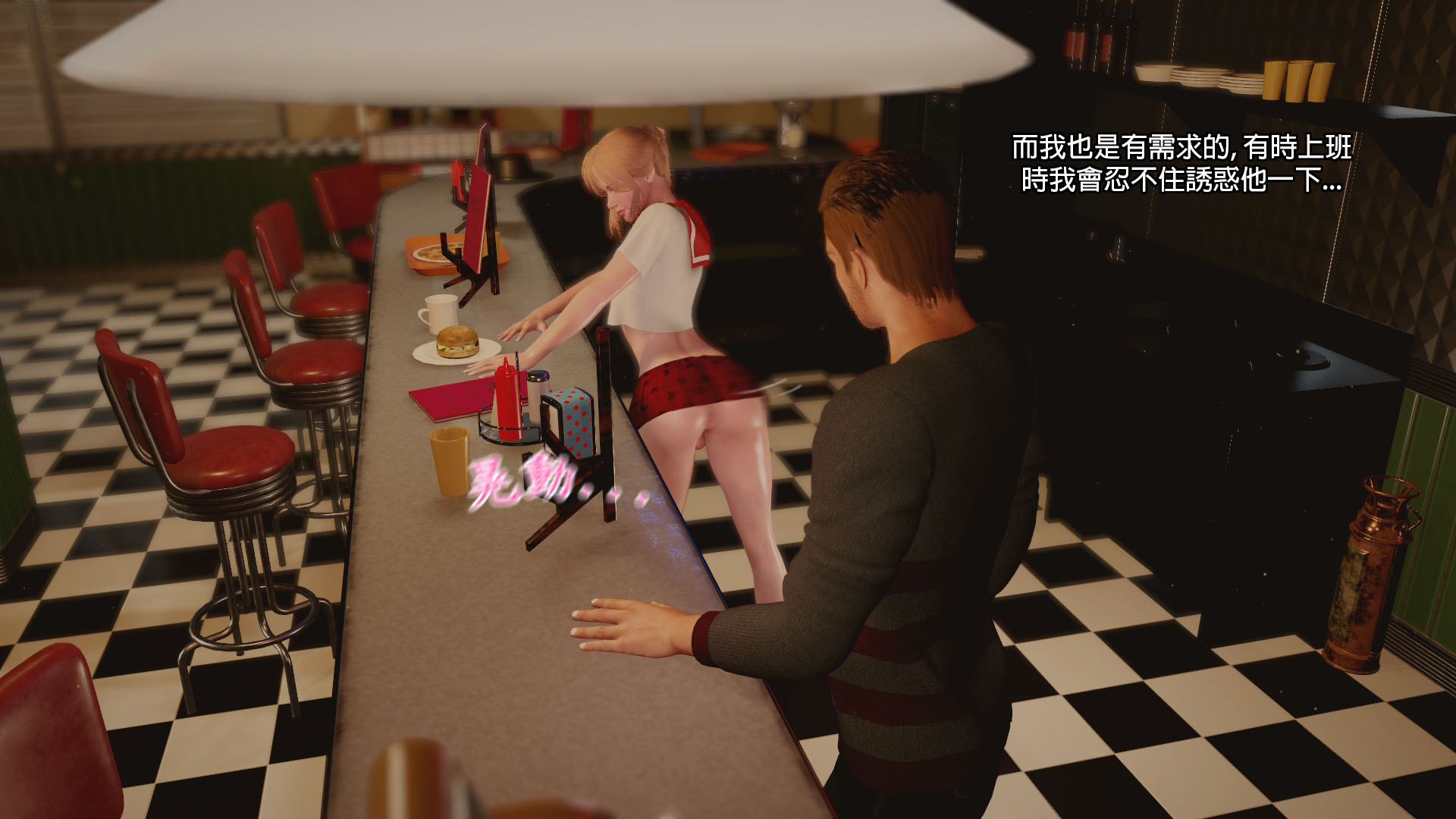 [Red Bread] 諾埃爾的日常記事12❤️ + 影片截圖 - Page 14