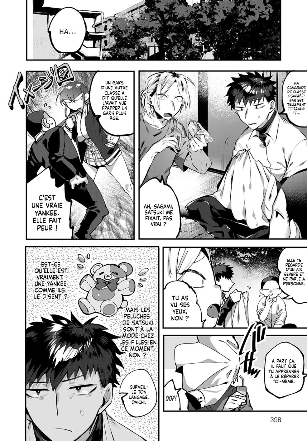 [Wakamiya Teresa] Ippiki Ookami no Aishikata - How to Love a Lone Wolf (COMIC Anthurium 2020-10) [French] [Histoire d'Hentai] [Digital] - Page 3