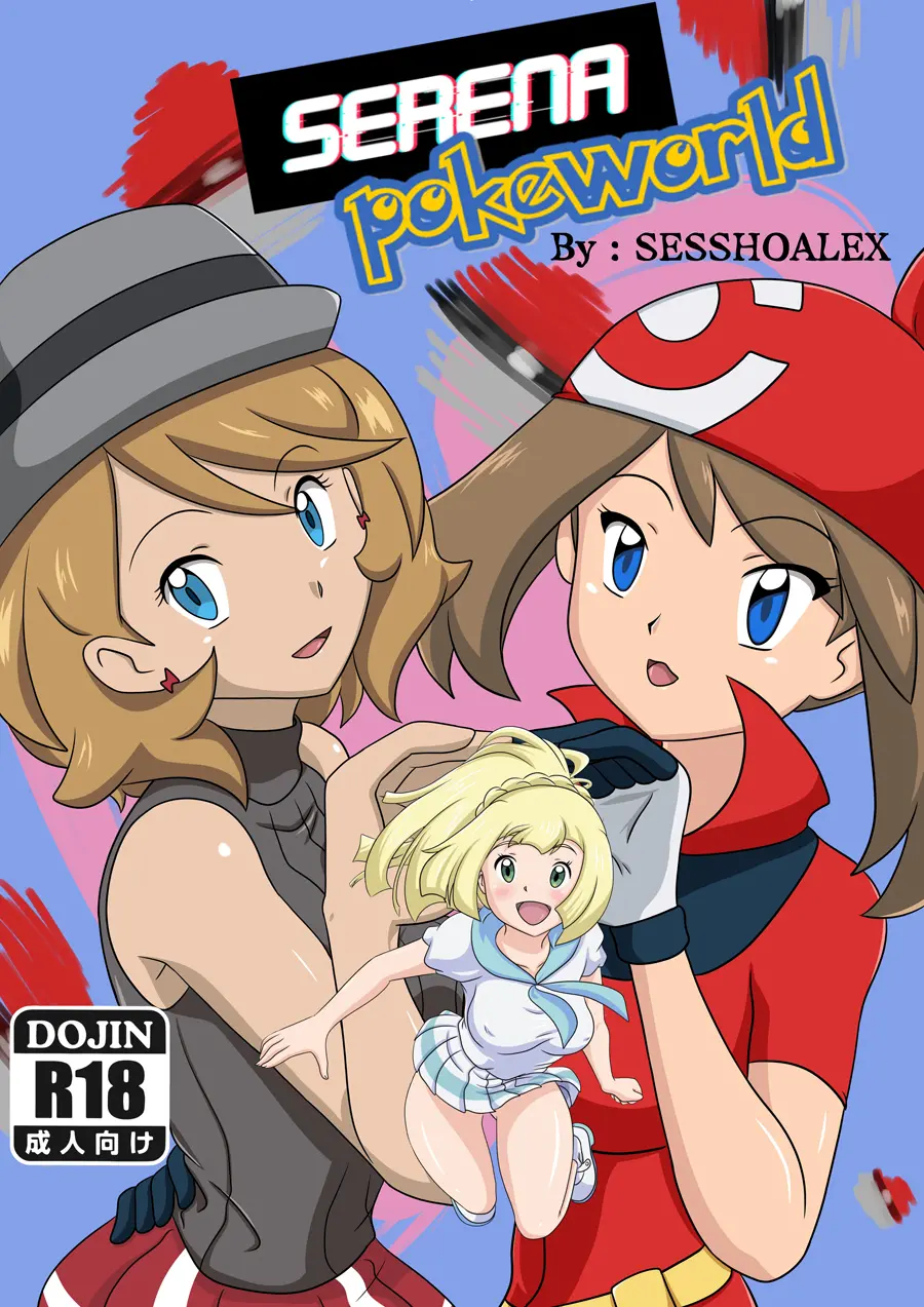 [Sesshoalex] Serena Pokeworld [English] - Page 1