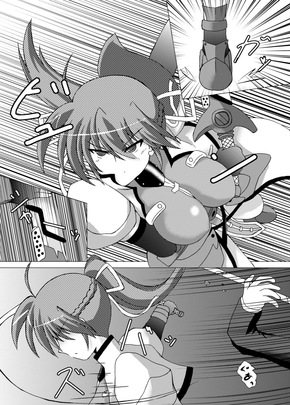 (COMIC1☆2) [Utaneya (Sion)] Lightning Knights (Mahou Shoujo Lyrical Nanoha) - Page 4