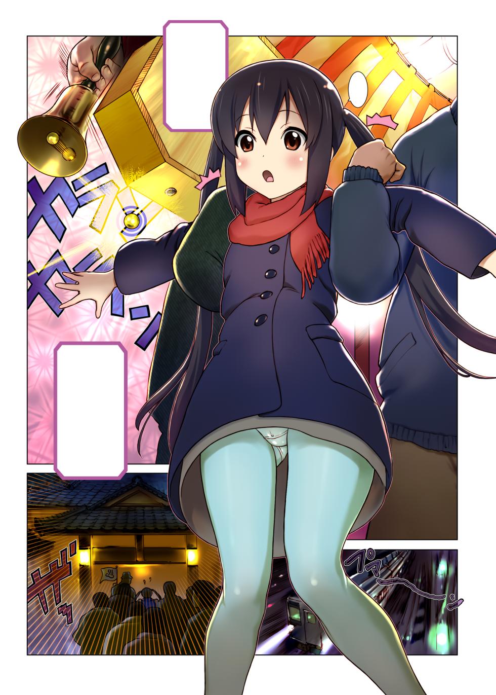 [Ironimu (Uminori)] Assort Azunyan (K-ON!) [Textless] [Digital] - Page 3