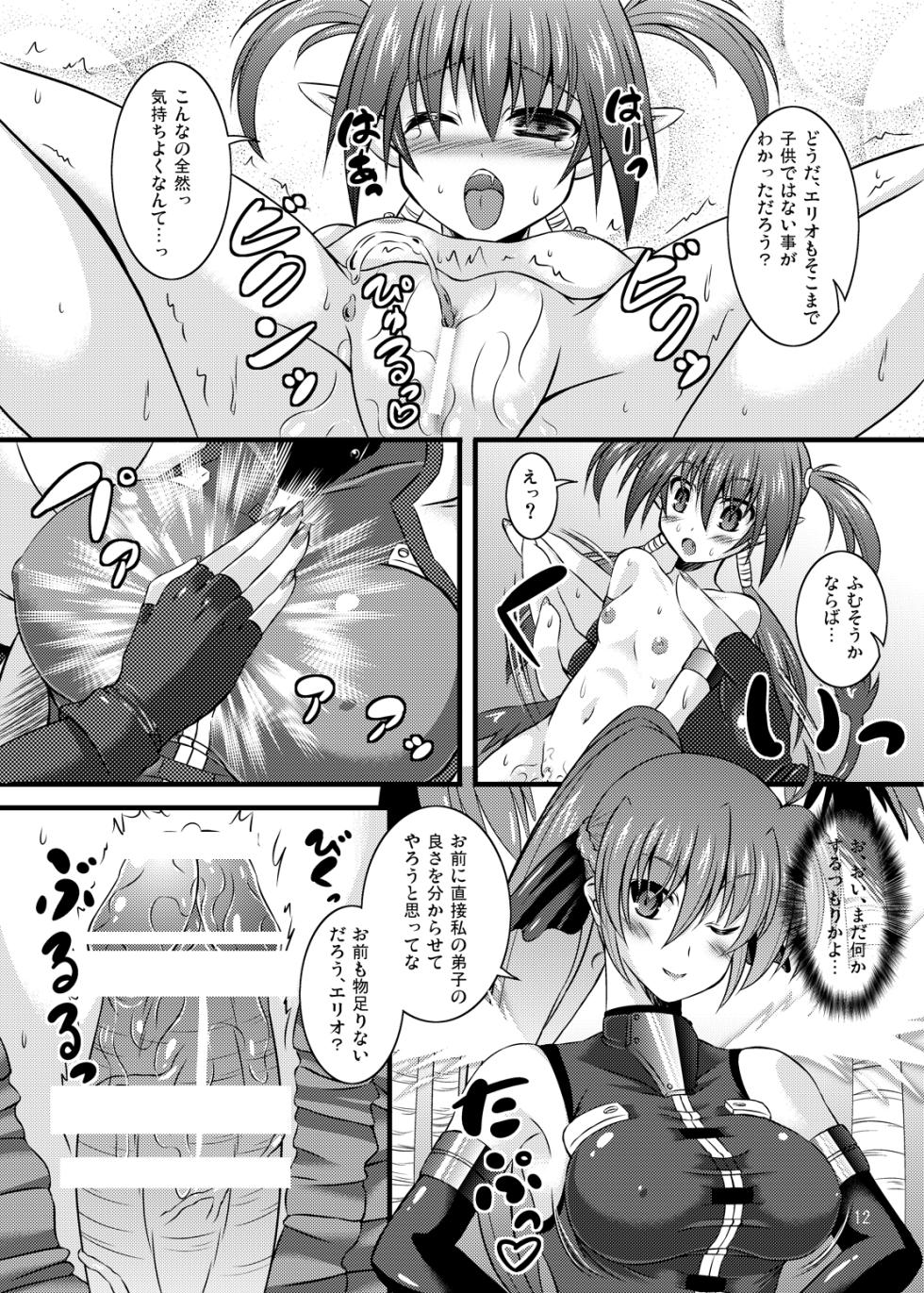 (C85) [Utanone Dou (Utanone Sion)] Triple Unison! side:S (Mahou Shoujo Lyrical Nanoha) - Page 9