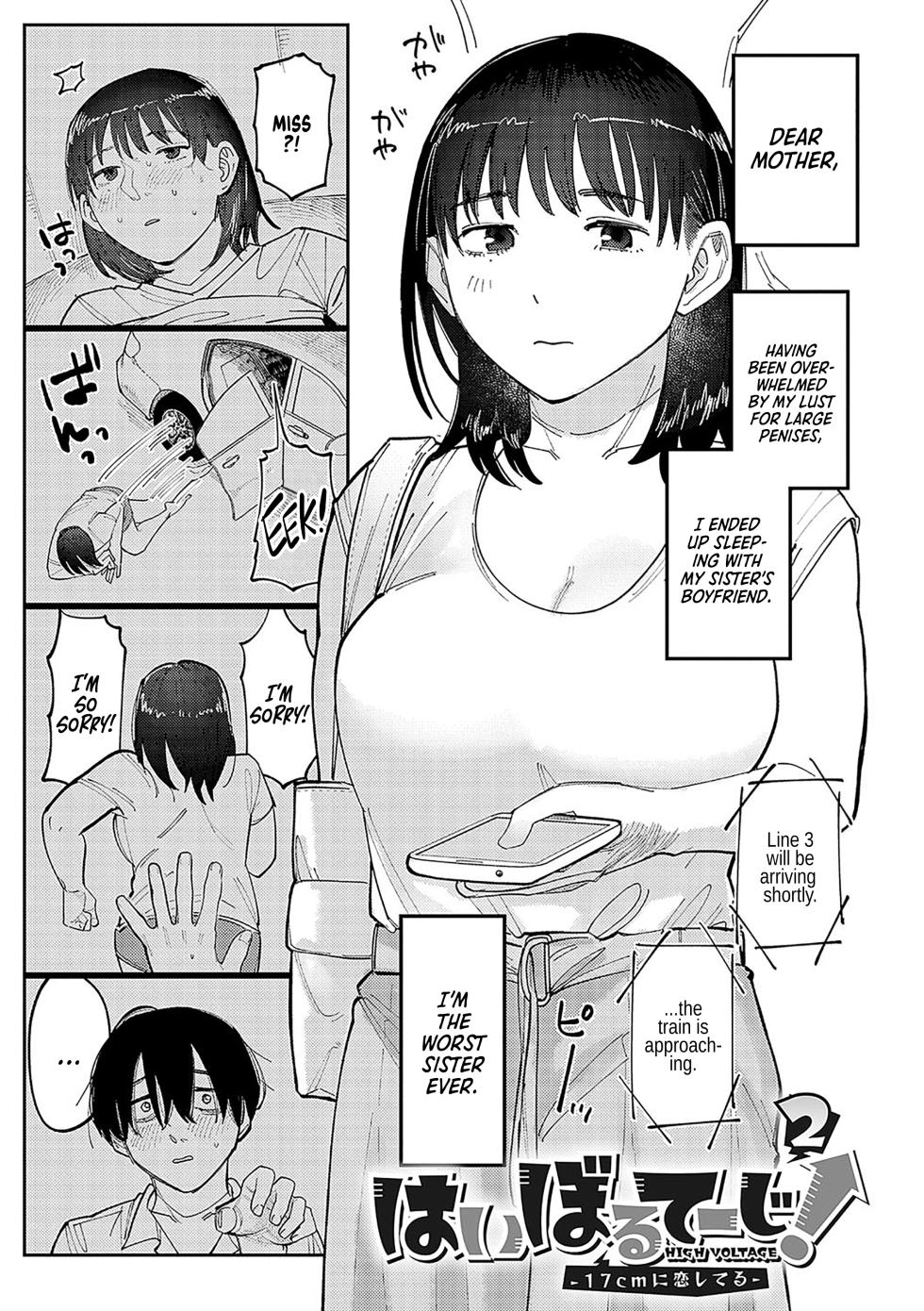 [Higeta]  Hai Boruteji! - 17cm ni Koishiteru | High Voltage! 17cm Deep in Love! (High Voltage!) [English] [DevilDongTL] [Digital] - Page 21