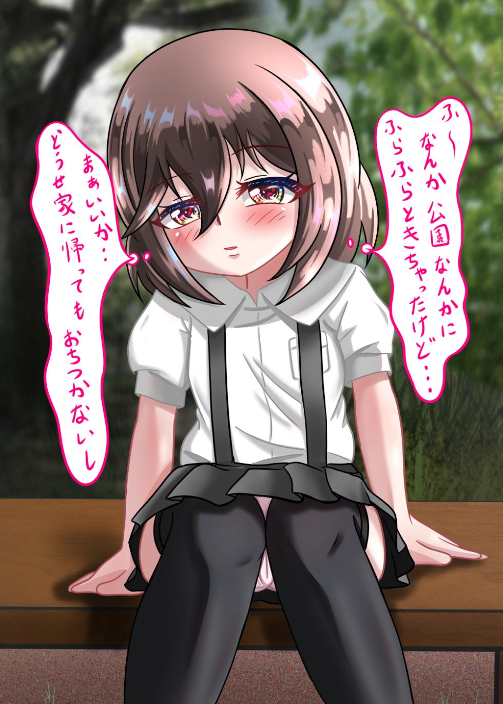 [Chapio Teikoku (Chapio Gensui)] Rui no Roshutsu Nikki 4 - Page 8