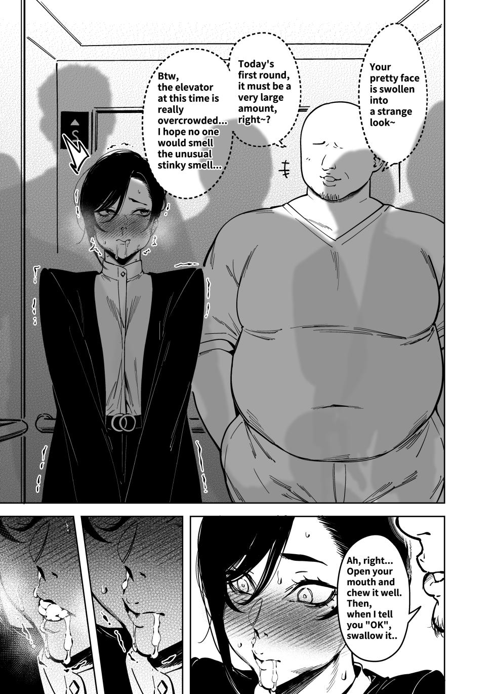 (f.w.zholic) How To Become A Lover With A Female CEO (ongoing) - Page 6