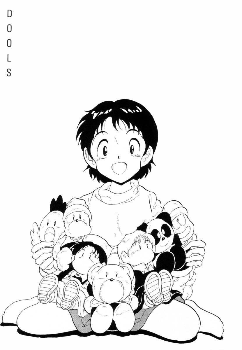 [Kitahara Takeshi] Aijou Monogatari - Page 5