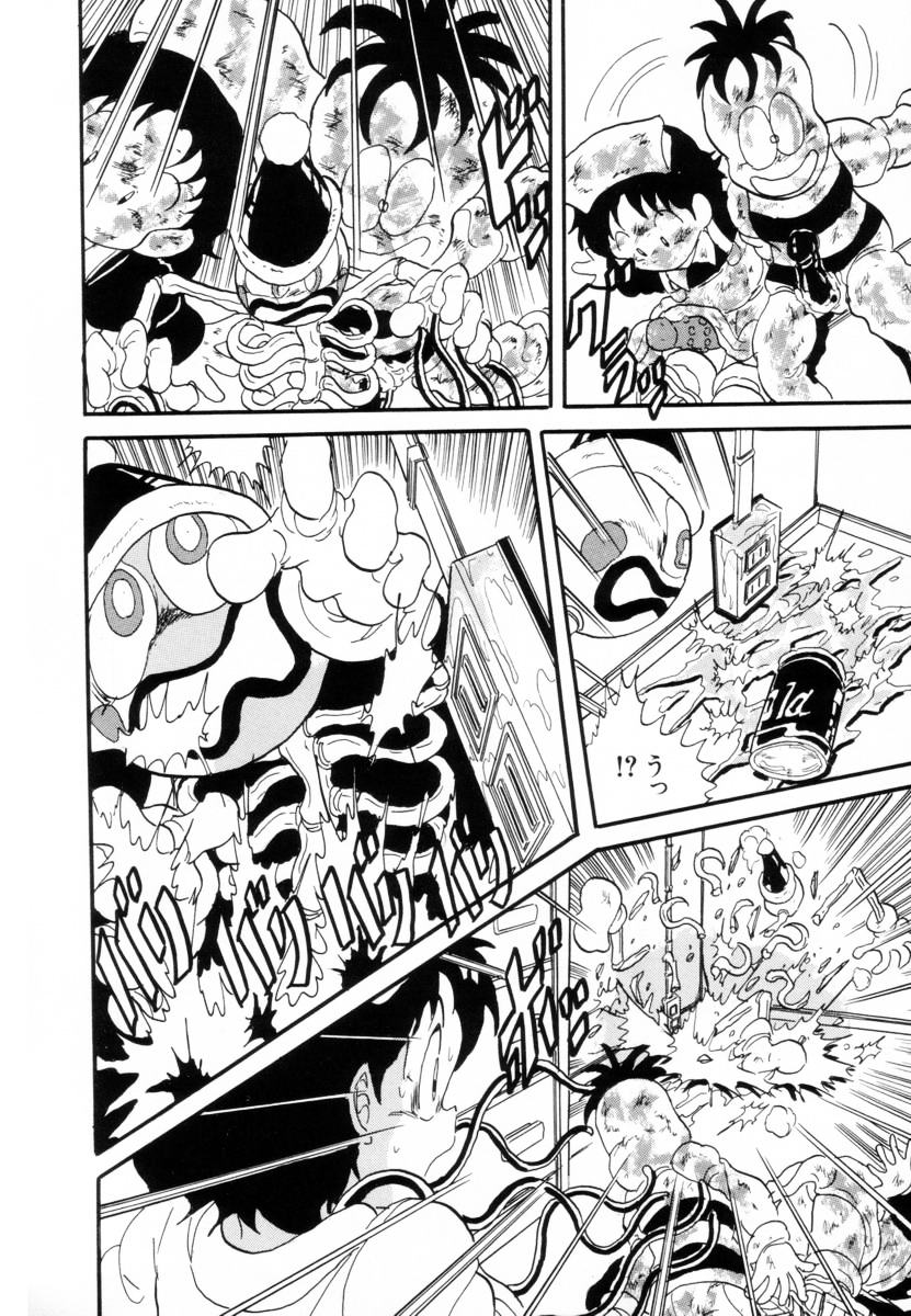 [Kitahara Takeshi] Aijou Monogatari - Page 18