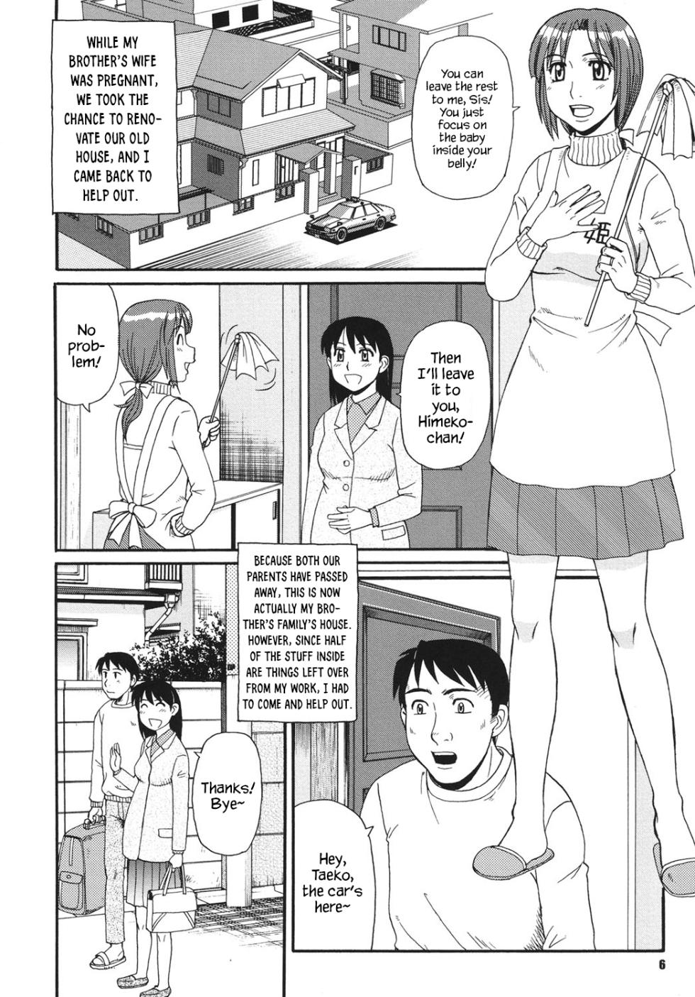 [Morris] Kinshin Soukansha no Nichijou | Everyday Life of Incestuous Lovers [English] [YxTL] [Digital] - Page 5