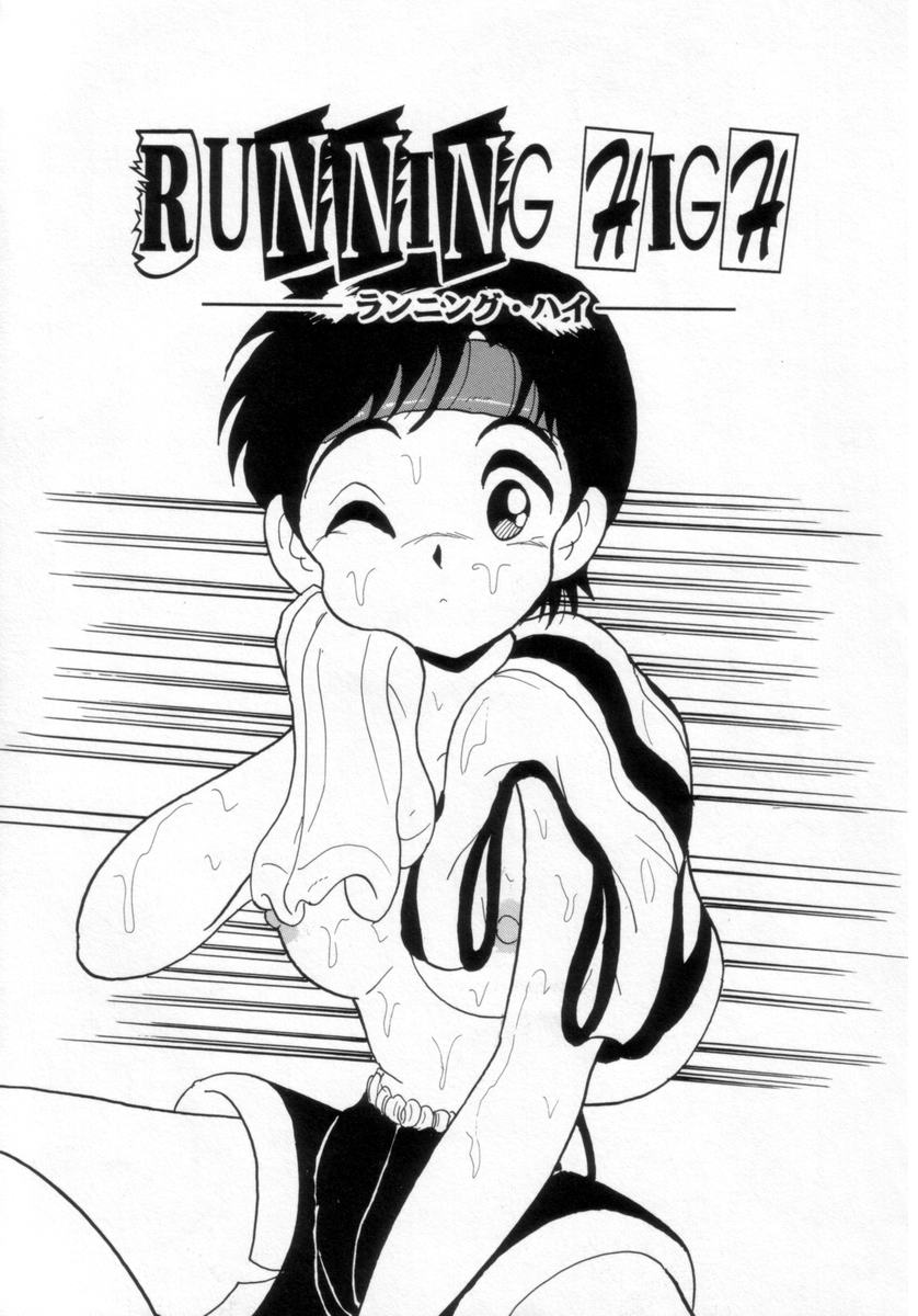 [Kitahara Takeshi] Passion Slaves ~Jounetsu No Dorei~ - Page 32