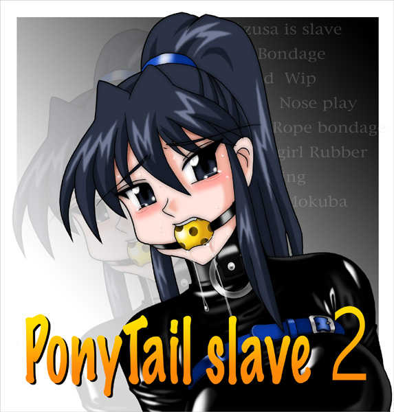 [Kokuyousha] PonyTail slave2 - Page 1