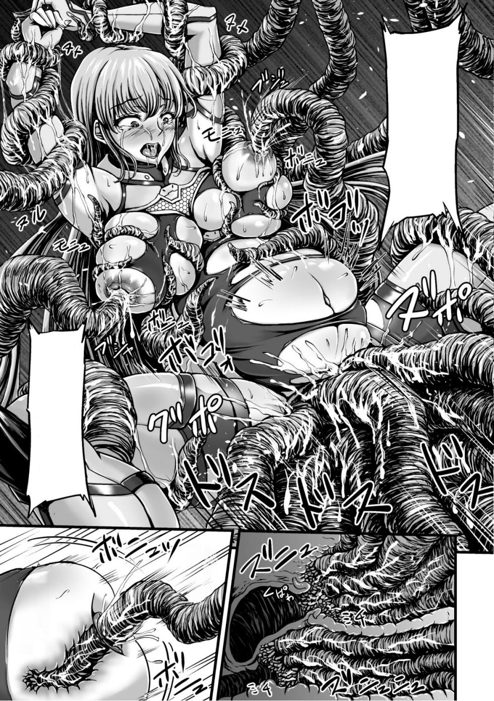 [1bit(Yuyu)] Kangoku Tentacle Battleship Episode 2 (Clean) (Uncensored) - Page 17