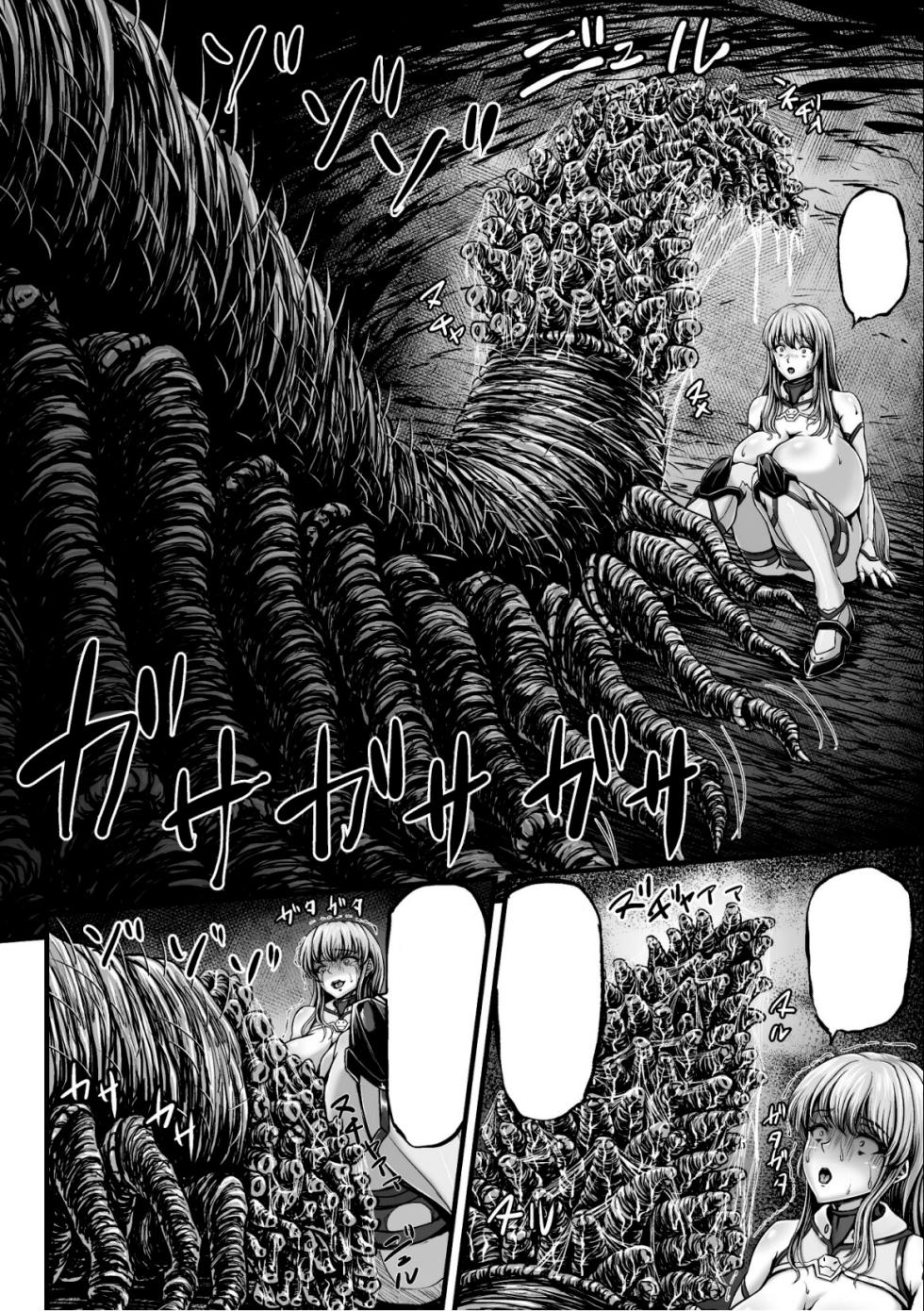 [1bit(Yuyu)] Kangoku Tentacle Battleship Episode 2 (Clean) (Uncensored) - Page 26