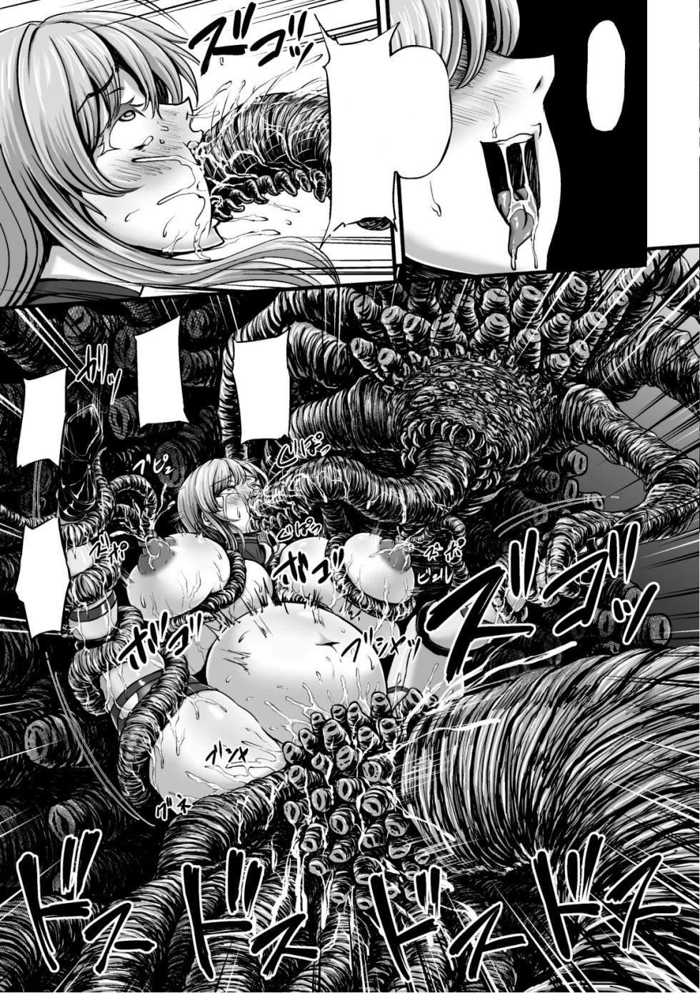 [1bit(Yuyu)] Kangoku Tentacle Battleship Episode 2 (Clean) (Uncensored) - Page 33