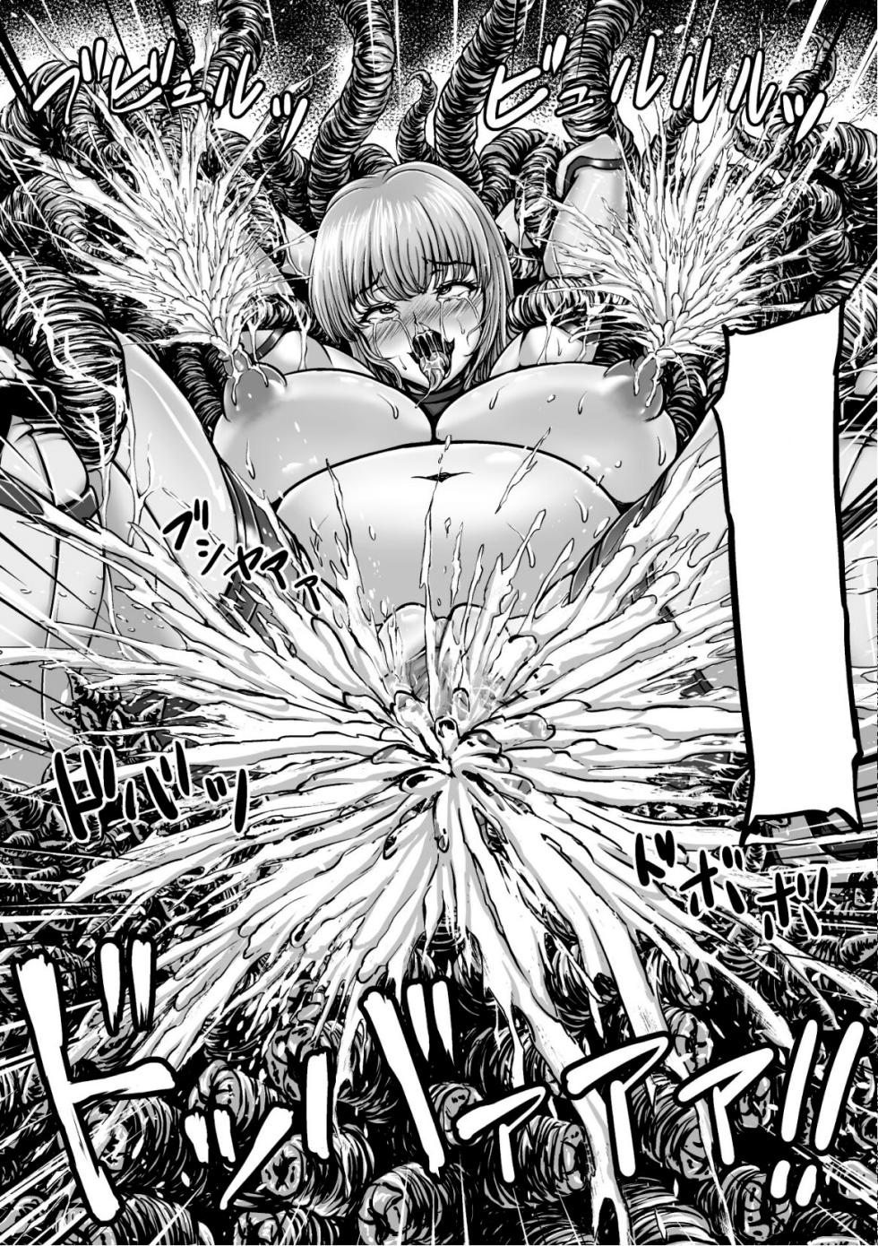 [1bit(Yuyu)] Kangoku Tentacle Battleship Episode 2 (Clean) (Uncensored) - Page 37