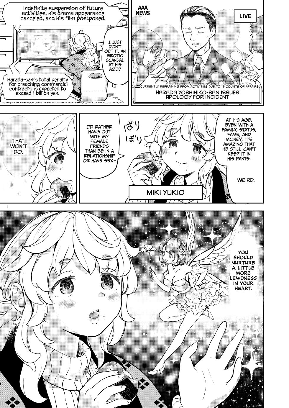 [Nedaore (Ayane)] Ai no Yousei | Love Fairy [English] [CulturedCommissions] [Digital] - Page 2