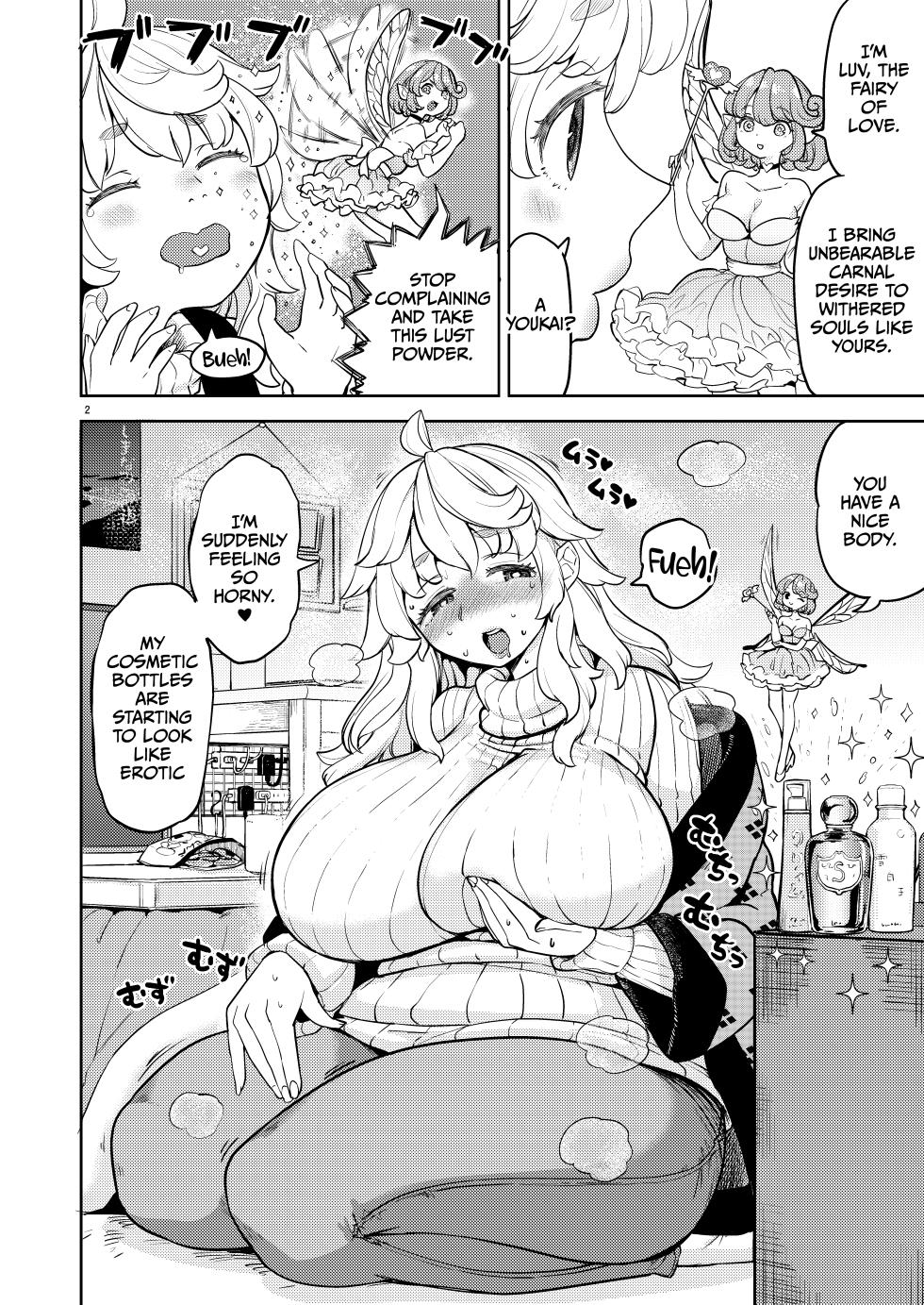[Nedaore (Ayane)] Ai no Yousei | Love Fairy [English] [CulturedCommissions] [Digital] - Page 3