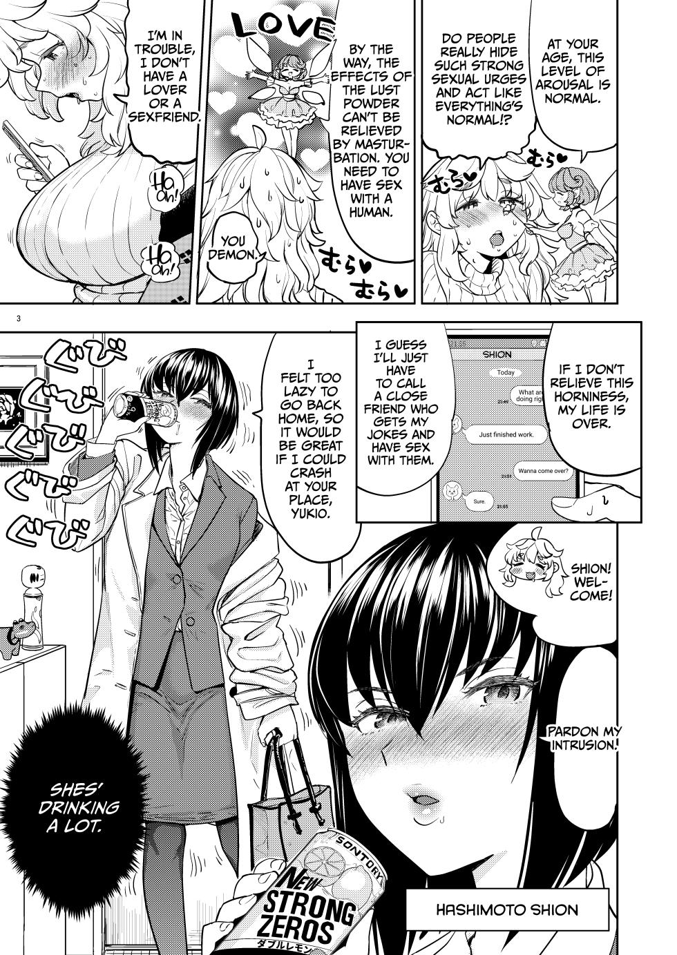 [Nedaore (Ayane)] Ai no Yousei | Love Fairy [English] [CulturedCommissions] [Digital] - Page 4