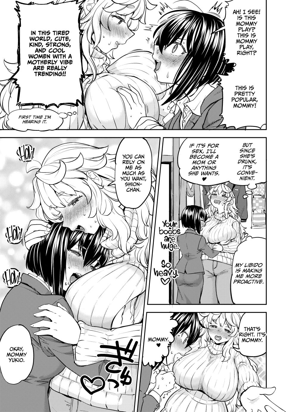 [Nedaore (Ayane)] Ai no Yousei | Love Fairy [English] [CulturedCommissions] [Digital] - Page 6