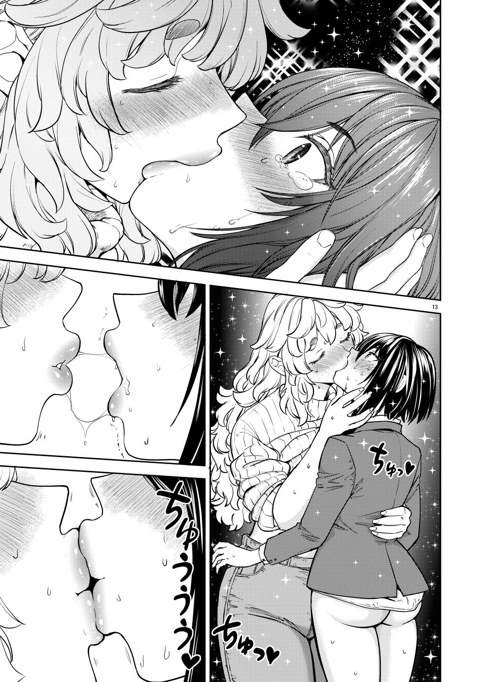 [Nedaore (Ayane)] Ai no Yousei | Love Fairy [English] [CulturedCommissions] [Digital] - Page 14