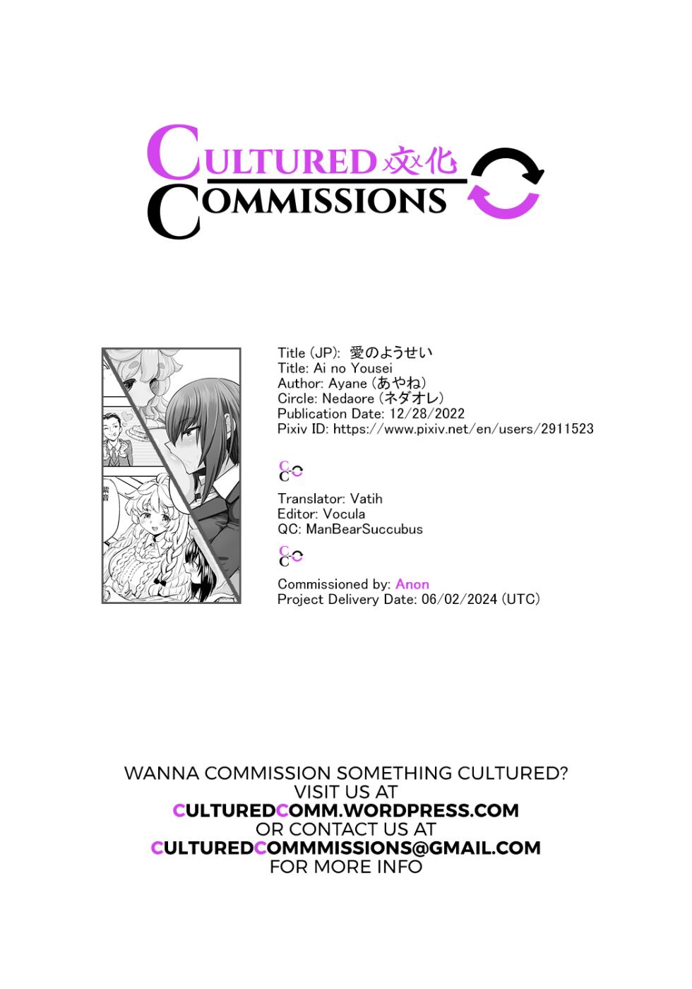 [Nedaore (Ayane)] Ai no Yousei | Love Fairy [English] [CulturedCommissions] [Digital] - Page 28