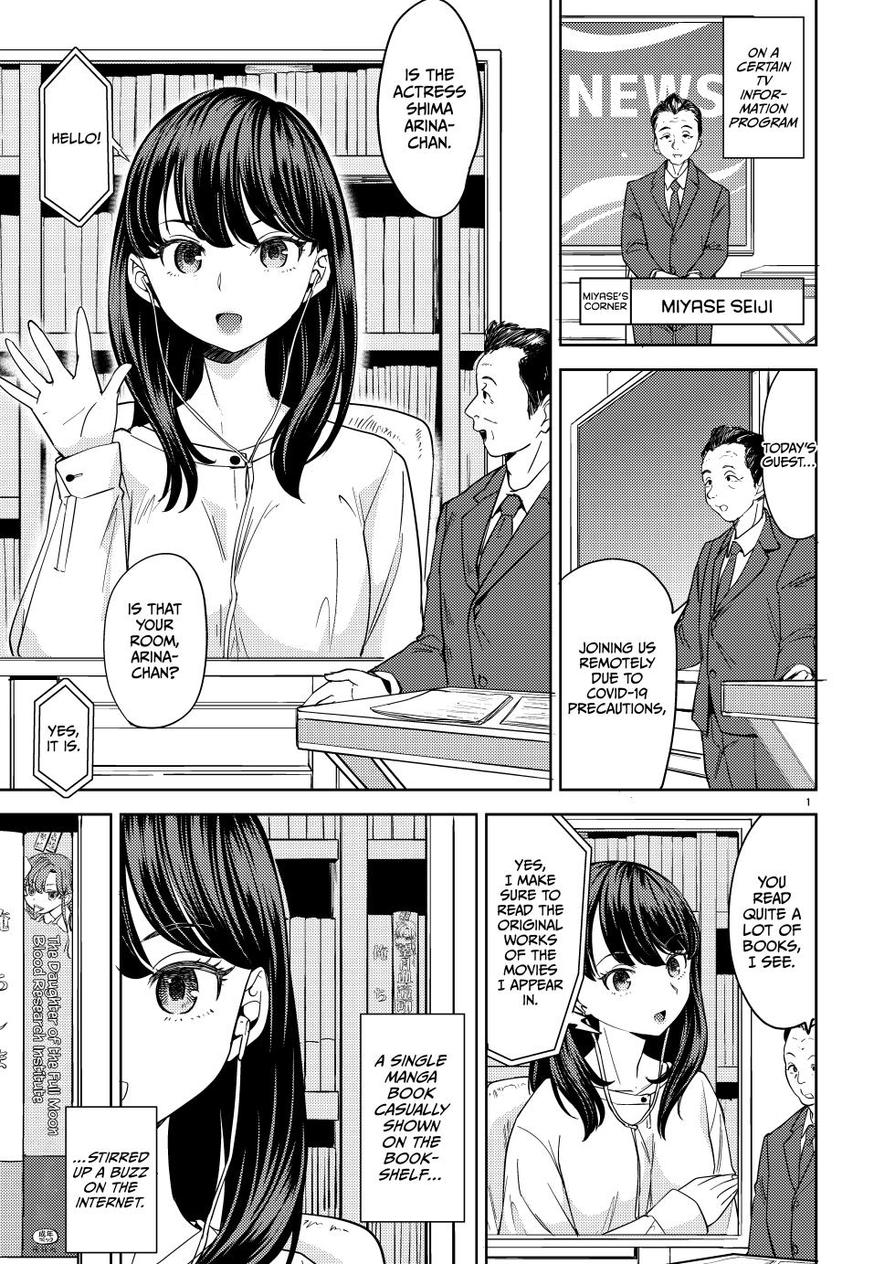 [Nedaore (Ayane)] Joyuu Arina to Kazumi Mane | Actress Arina and Manager Kazumi [English] [CulturedCommissions] [Digital] - Page 2
