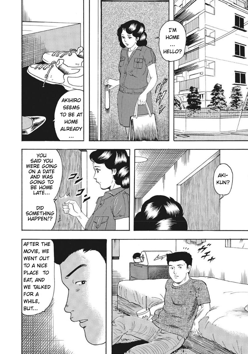 [Kousaka Tsutomu] Mama to H na yokou enshuu | Sex Rehearsal With Mom (Hitozuma-tachi Kakusarete Seitaiken o Bakuro) [English] [redeemer777] [Digital] - Page 2