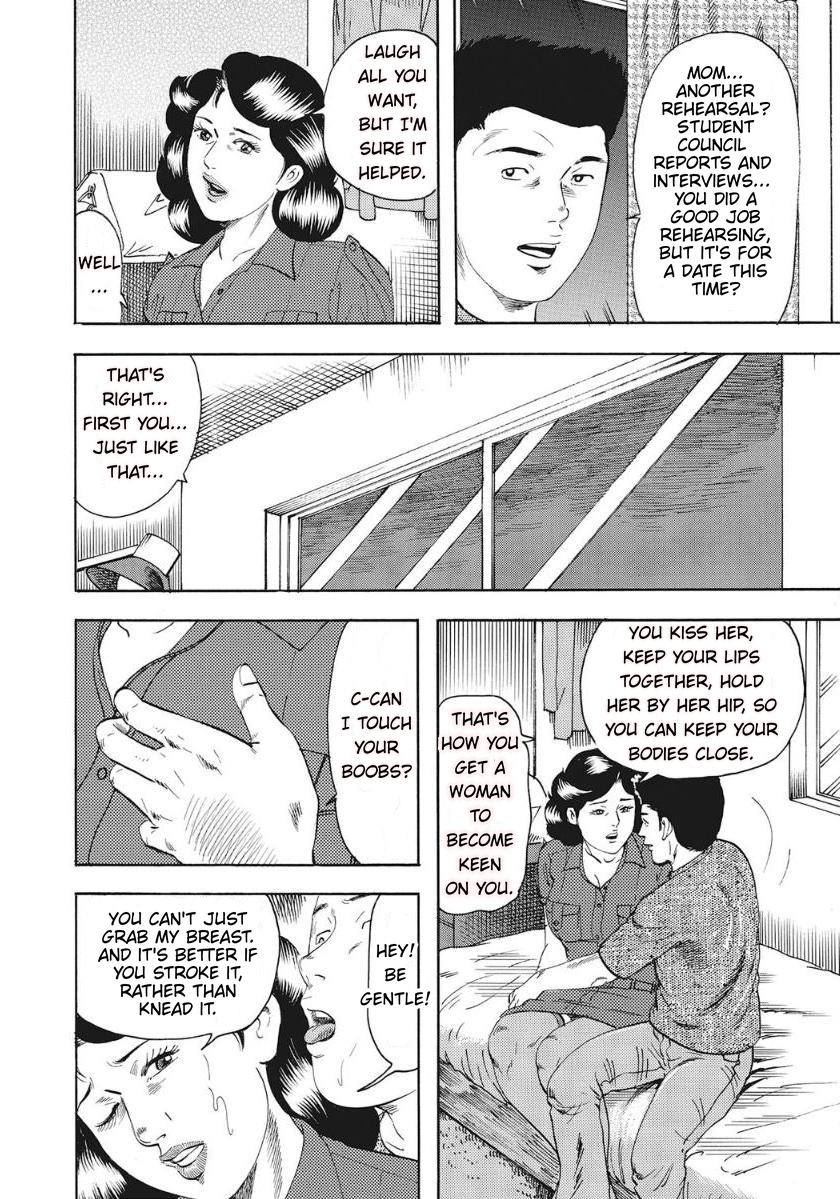 [Kousaka Tsutomu] Mama to H na yokou enshuu | Sex Rehearsal With Mom (Hitozuma-tachi Kakusarete Seitaiken o Bakuro) [English] [redeemer777] [Digital] - Page 4