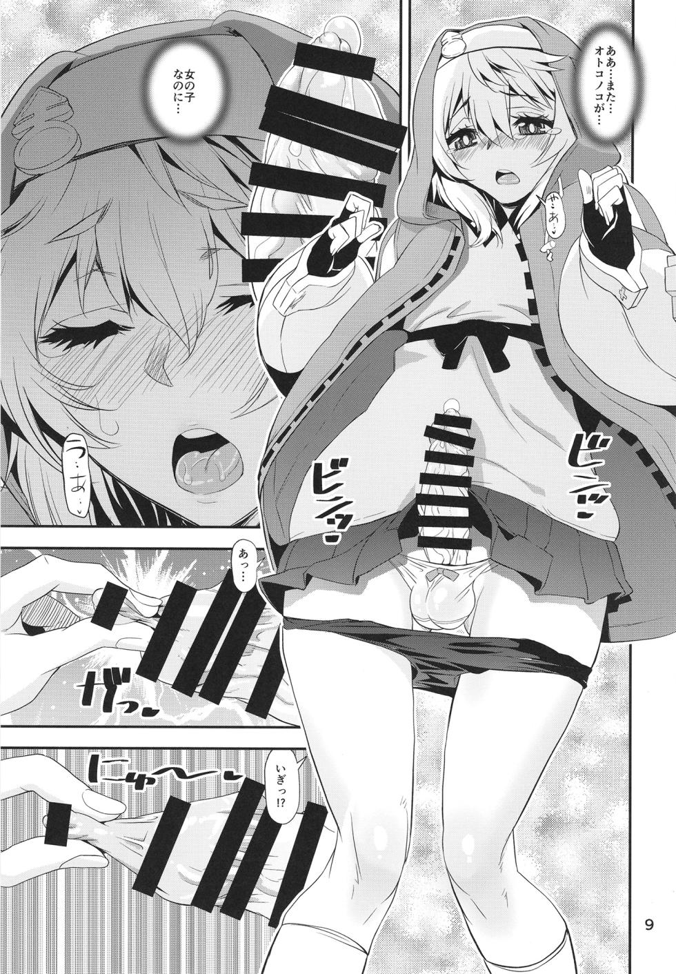 [KATAMARI-YA (Shinama)] Ma ga Sashita no de Buri Daikaiten (Guilty Gear) [Digital] - Page 9
