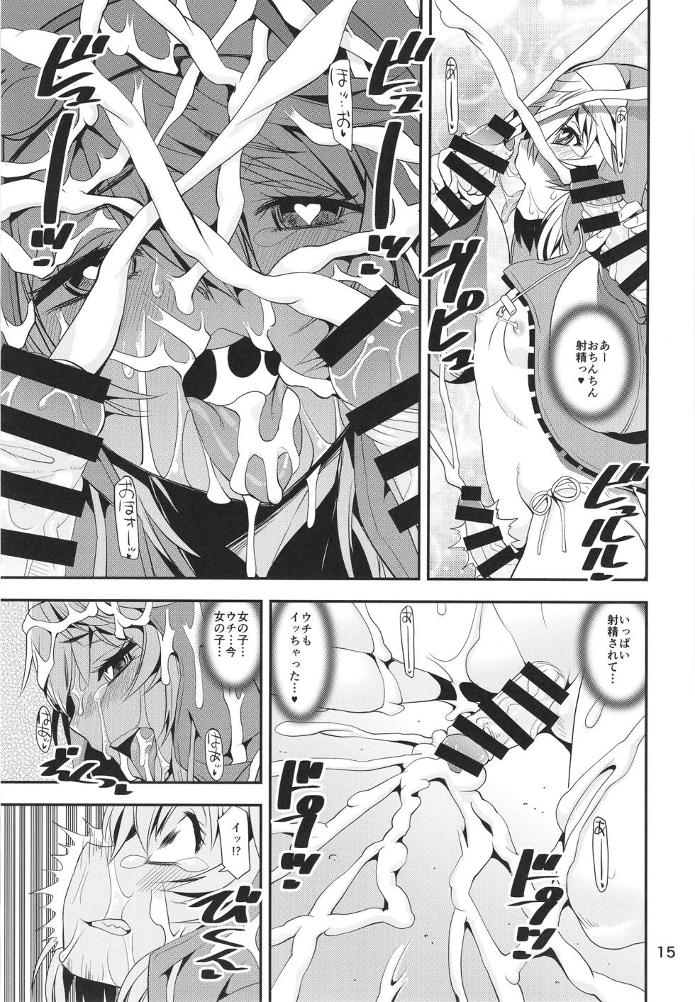[KATAMARI-YA (Shinama)] Ma ga Sashita no de Buri Daikaiten (Guilty Gear) [Digital] - Page 15