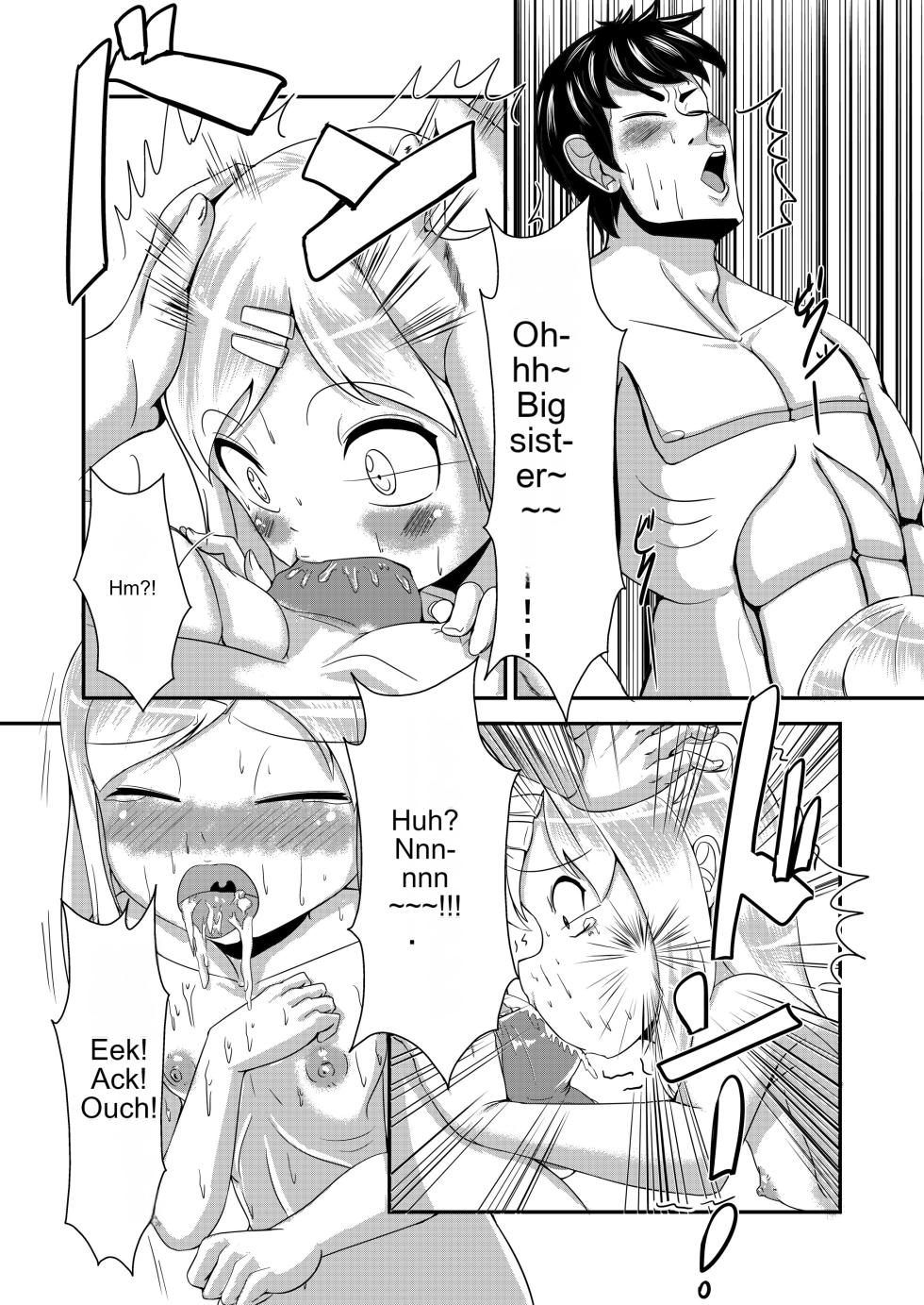 [Yukibana] Ane ame [English] - Page 6