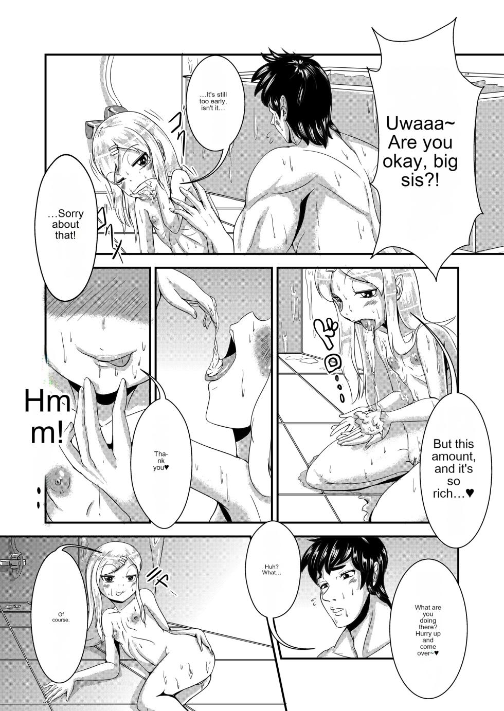 [Yukibana] Ane ame [English] - Page 7