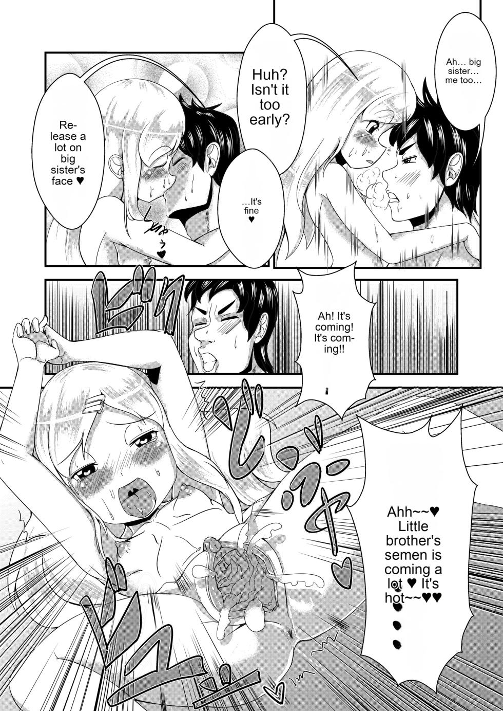 [Yukibana] Ane ame [English] - Page 14