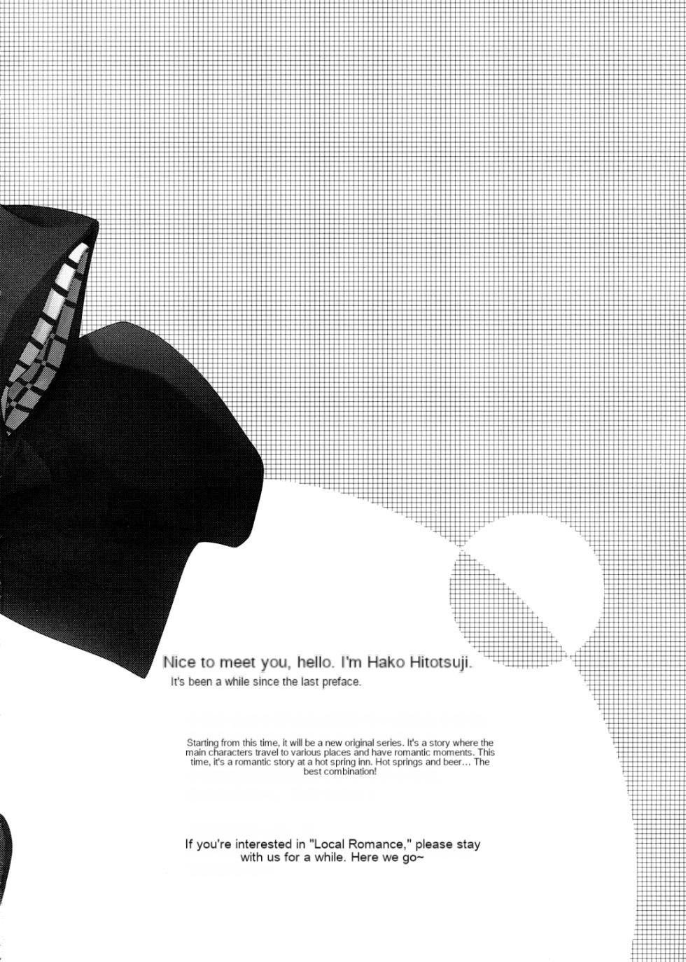 (C81) [Hitsuji 1ban Shibori (Hitsuji Hako)] Gotouchi Ecchi [English] - Page 3