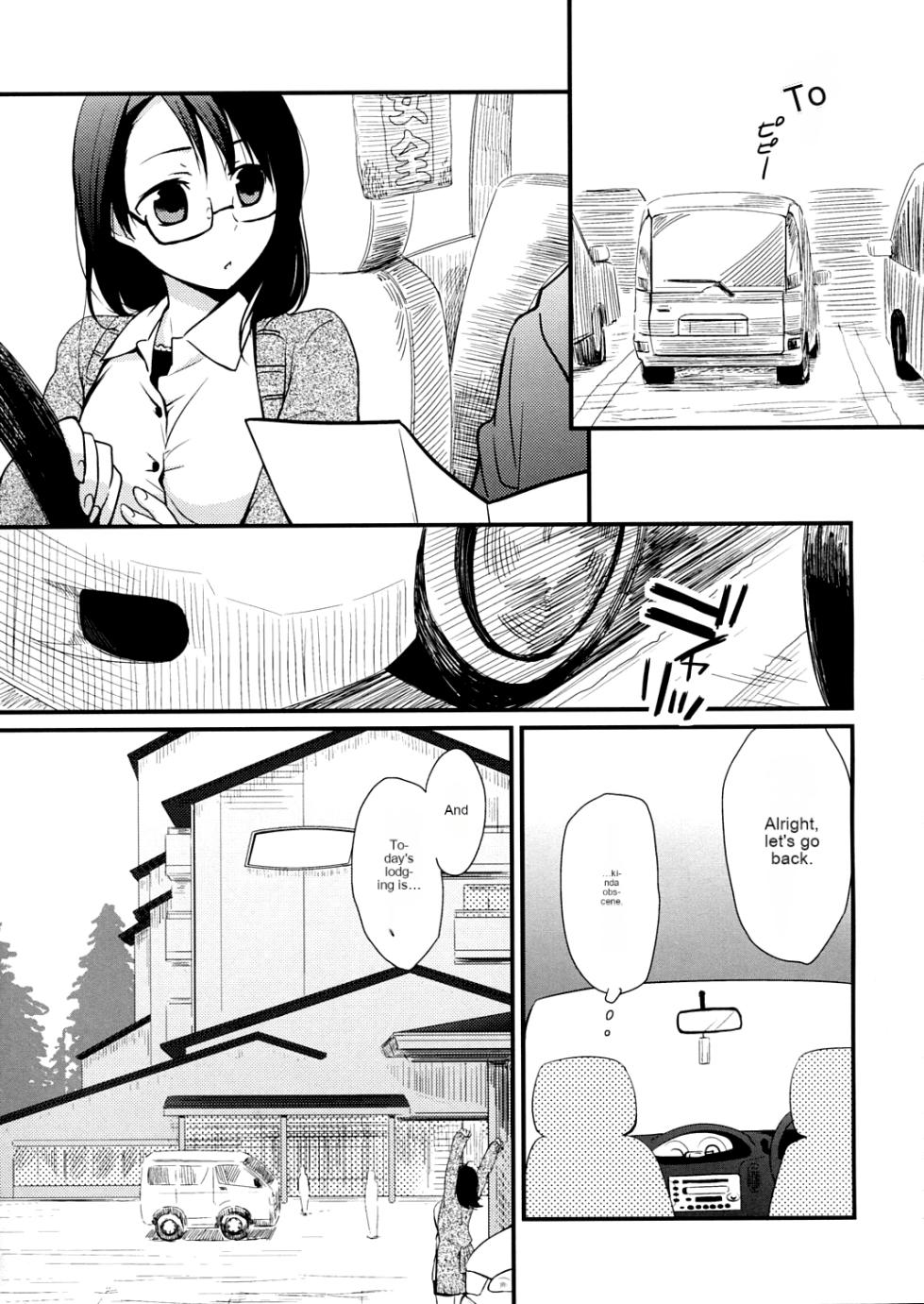 (C81) [Hitsuji 1ban Shibori (Hitsuji Hako)] Gotouchi Ecchi [English] - Page 4