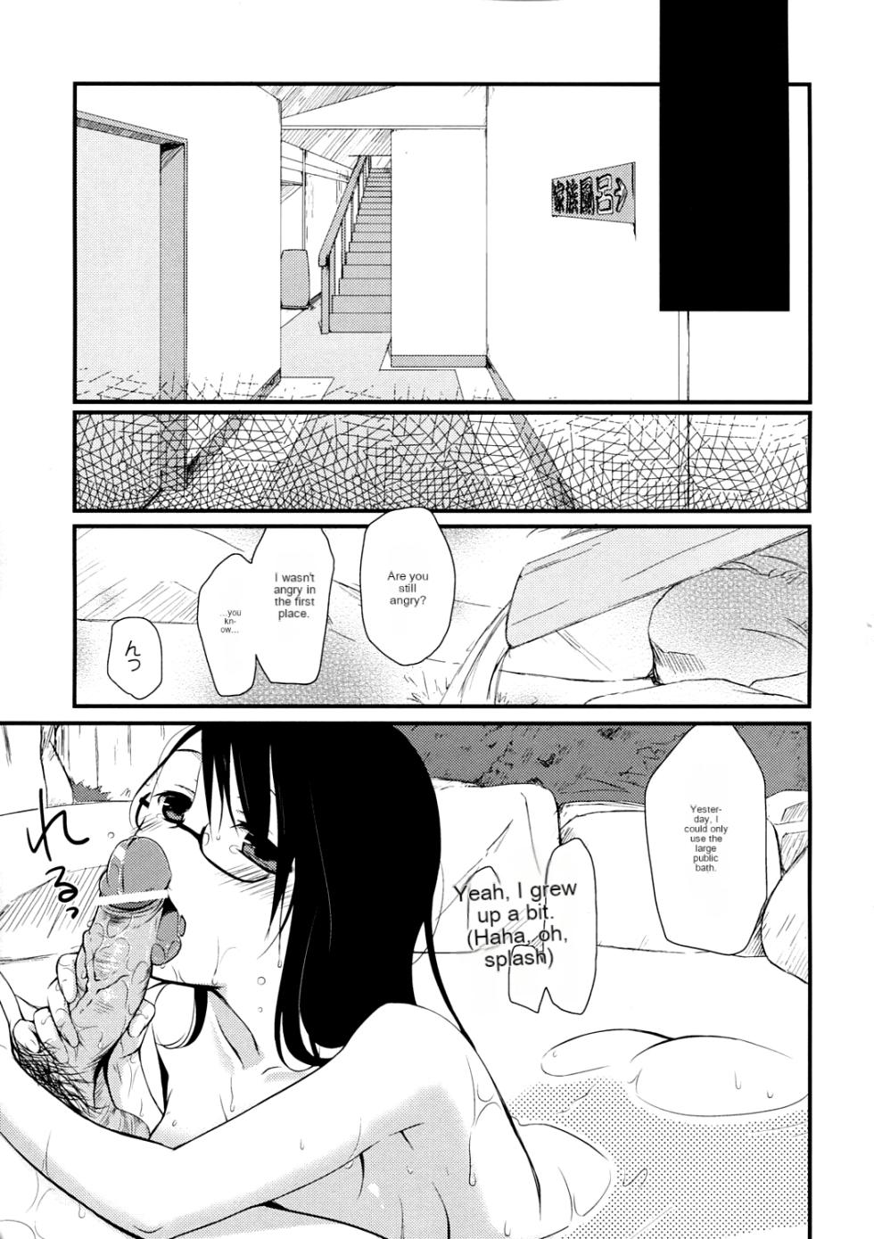 (C81) [Hitsuji 1ban Shibori (Hitsuji Hako)] Gotouchi Ecchi [English] - Page 10