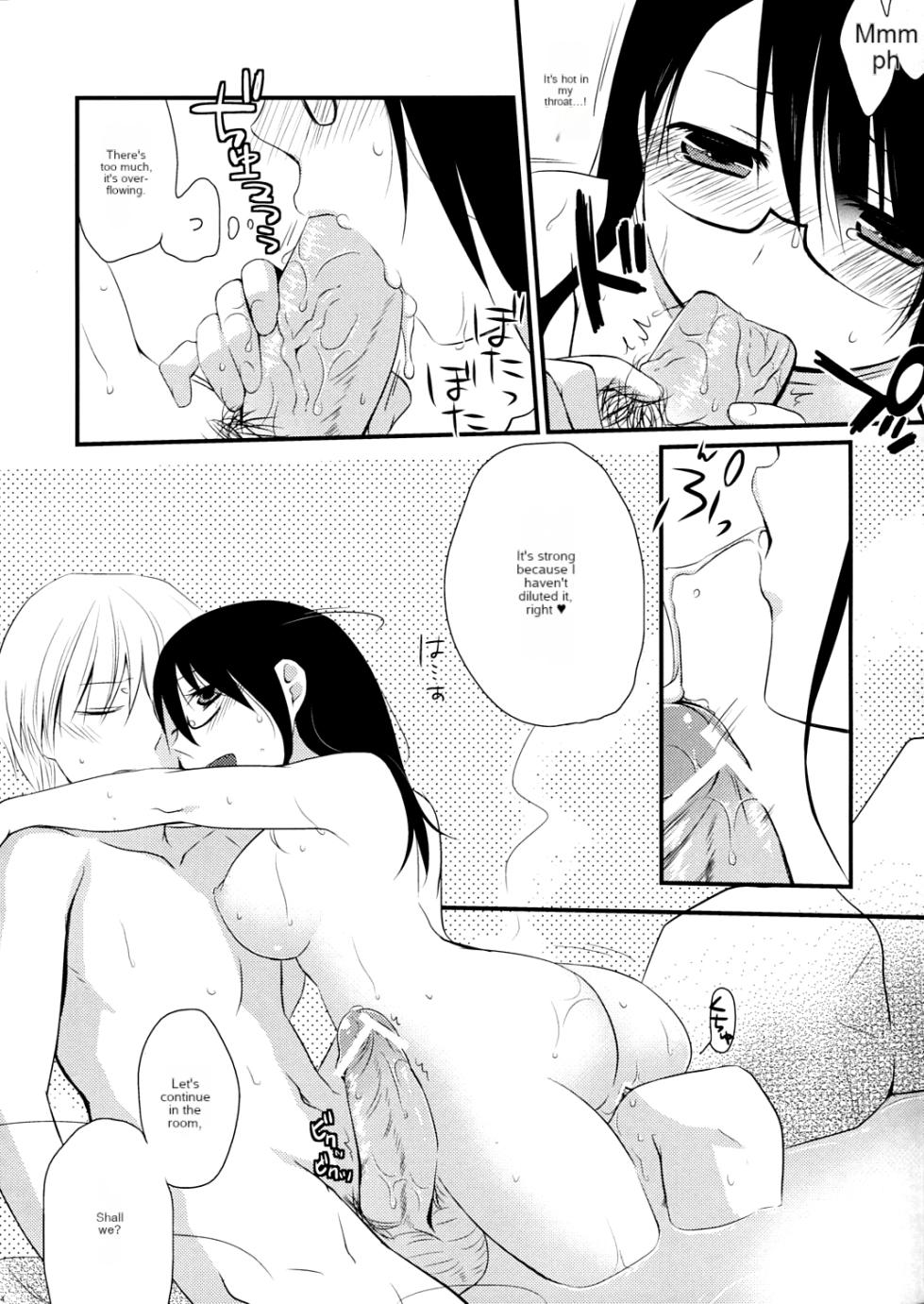 (C81) [Hitsuji 1ban Shibori (Hitsuji Hako)] Gotouchi Ecchi [English] - Page 13