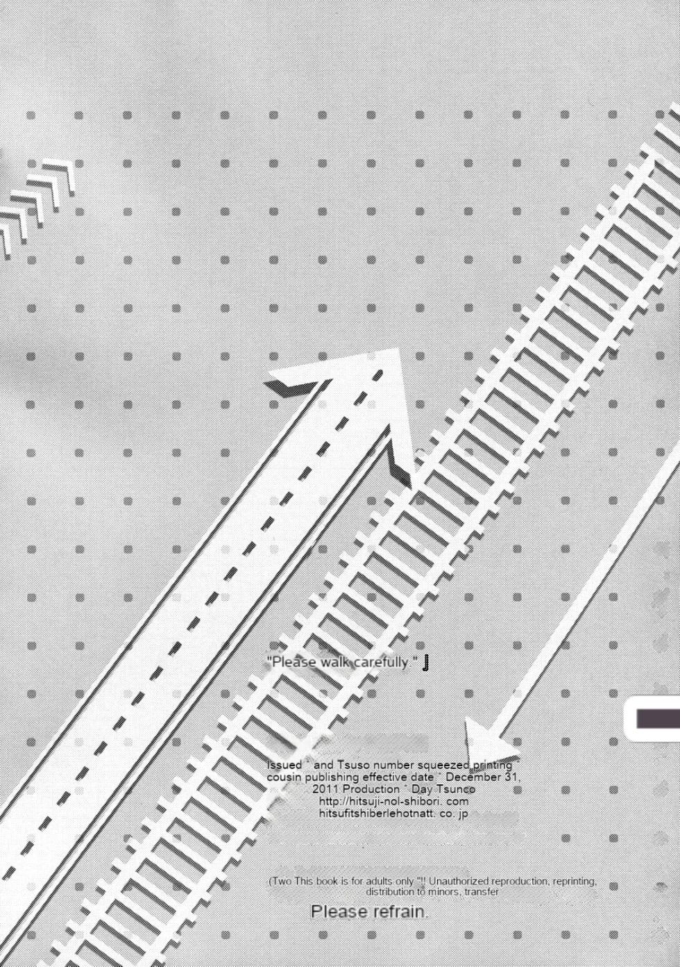 (C81) [Hitsuji 1ban Shibori (Hitsuji Hako)] Gotouchi Ecchi [English] - Page 23