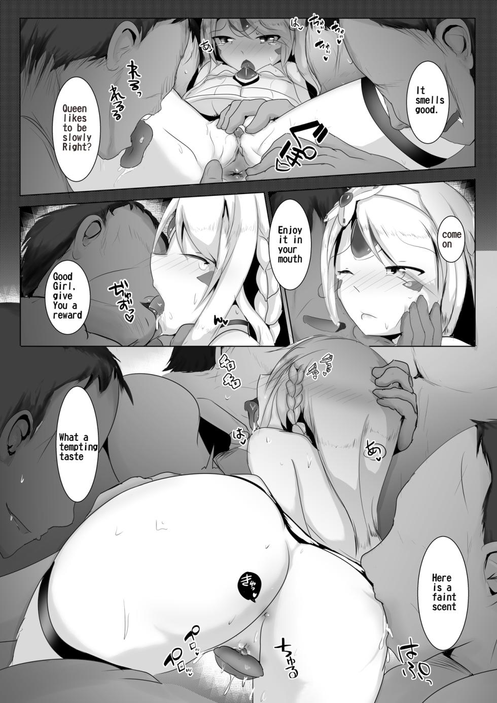 [M.O.K. Teabag (Onita)] Banquet for the Queen (ELSWORD) [English] [Digital] - Page 3