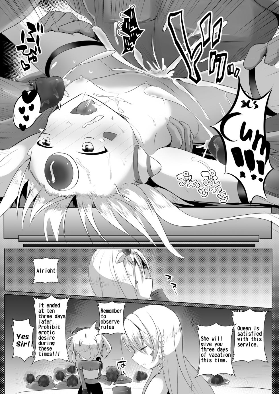 [M.O.K. Teabag (Onita)] Banquet for the Queen (ELSWORD) [English] [Digital] - Page 7