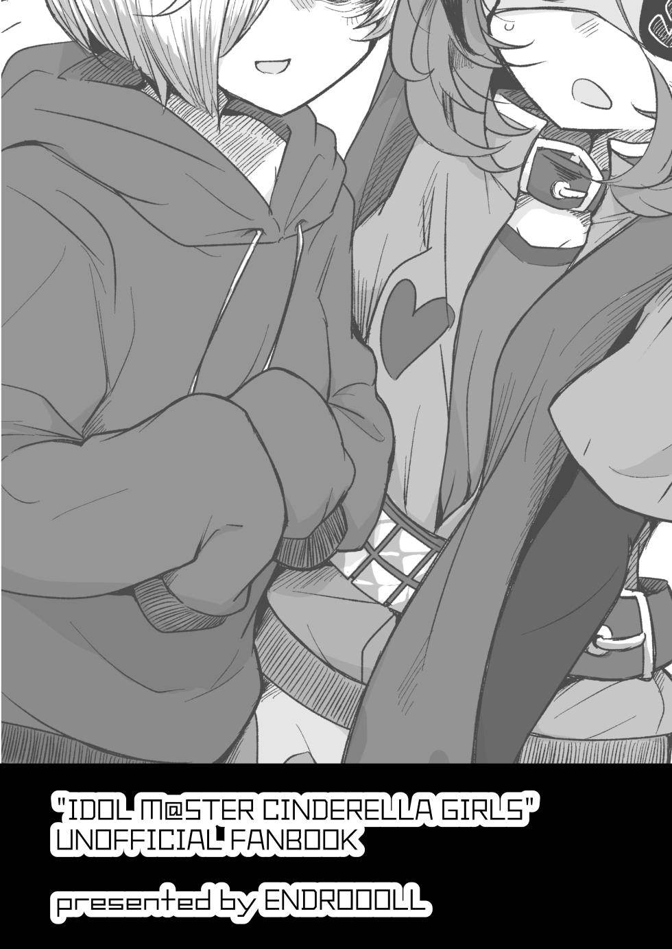 [ENDROOOLL (Shopon)] Idol no Oshigoto (THE IDOLM@STER CINDERELLA GIRLS) [Digital] - Page 14